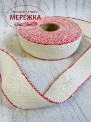 Фото стрічка для вишивання біла 3 см.