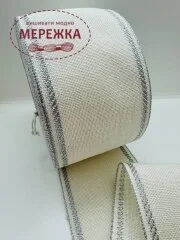 Фото Стрічка Vaupel and Heilenbeck біла, кант сріблястий