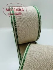 Фото Стрічка Vaupel and Heilenbeck сирий льон, кант зелений