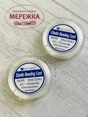 Фото Силіконова нитка MIYUKI 0,3-0,5 мм., 20 метрів H639E