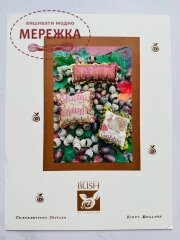 Фото Shepherd's Bush Схема Thanksgiving Trifles