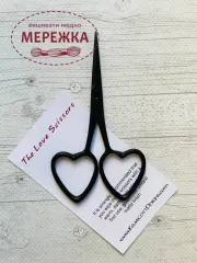 Фото ножиці Kelmscott Designs The Love