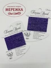 Фото Rainbow Gallery Treasure Braid Petite PB71