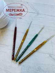 Фото гачки Туліп