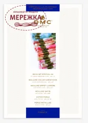 Фото Поліграфічна карта кольорів муліне DMC W100BR