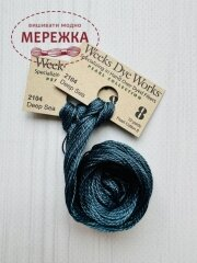 Фото Weeks Dye Works Pearl #8 Deep Sea 2104