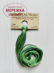 Муліне ручного фарбування Weeks Dye Works Bayberry 2166 фото