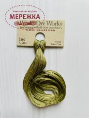 Муліне ручного фарбування Weeks Dye Works Kudzu 2200 фото