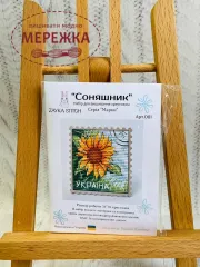 Фото Набір для вишивання хрестиком ZAYKA STITCH Соняшник 001