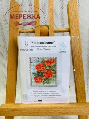 Фото Набір для вишивання хрестиком ZAYKA STITCH Чорнобривці 005