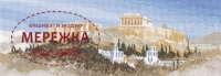Фото HeritageCrafts Схема John Clayton Panoramas Акрополіс HC634