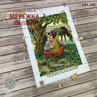 Фото схема для вишивання бісером Вірена А3Н_502