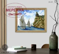 Схема для вишивання бісером VIRENA А3Н_535 фото