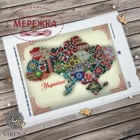 Схема для вишивання бісером VIRENA А3Н_545 фото