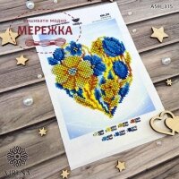 Фото Серце в жовтосиніх кольорах Бісером