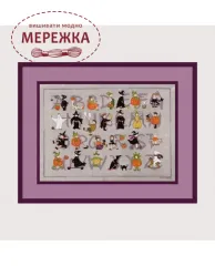 Фото Набір для вишивання хрестиком Le Bonheur des Dames Halloween 1286