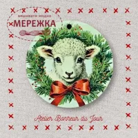 Фото Atelier Bonheur du jour Гудзик Різдвяний вінок з овечкою AN-26