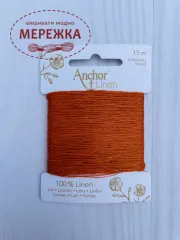 Фото нитки Anchor Linen