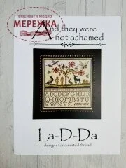 Фото La-D-Da Схема And They were noy ashamed