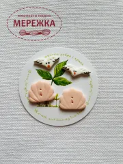 Набір пришивних ґудзиків Морський бриз фото