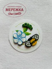 Набір пришивних ґудзиків Ромашка фото