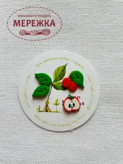 Набір пришивних ґудзиків Яблучка фото