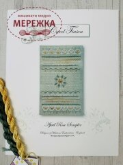 Heirloom Embroideries Схема April Rose Sampler+silk pack (шовкові нитки) HE-AR