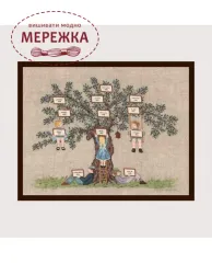 Фото Набір для вишивання хрестиком Le Bonheur des Dames Arbre Genealogique 1141