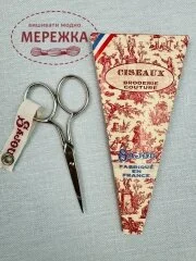 Ajnj Ножиці Sajou Arcy, nickel-plated