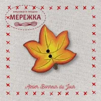 Фото Atelier Bonheur du jour Гудзик Помаранчевий листок AU-13