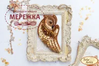 Набір для вишивання бісером TelaArtis Брошка Сова Луіза Б-027 фото