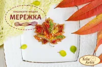 Набір для вишивання бісером TelaArtis Брошка Кленовий лист Б-102 фото