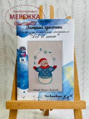 Фото Набір для вишивання CozyCrosses Сніжить В001