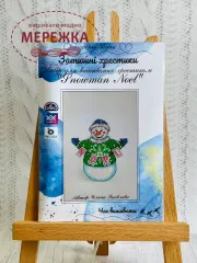 Фото Набір CozyCrosses Сніговик Ноель В002