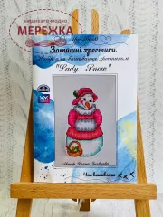 Фото Набір для вишивання CozyCrosses Леді сніг В006