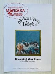 Схема для вишивання Barbara Ana Designs Dreaming Miss Claus фото