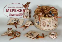 Фото Giulia Punti Antichi(GPA) Схема "A Basket for Kris – Stitchers’s Sewing Set"