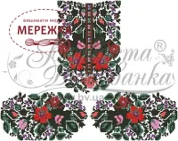 Заготовка Блузи бісером БД036