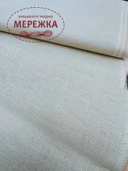 Фото Рівномірне полотно Zweigart Belfast 32 ct 3609/233 Antique Ivory (100% льон)