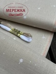 Фото Zweigart Belfast 32 ct 3609/2409 Wish (100% льон)