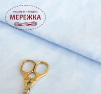 Фото Рівномірне полотно Zweigart Belfast 32 ct 3609/5139 Vintage Blue Whisper (100% льон)