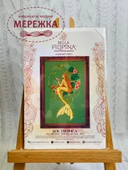 Схема Bella Filipina Sol Tropica фото