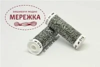 Фото Au Ver à Soie металізована #B1F, 100 метрів 019