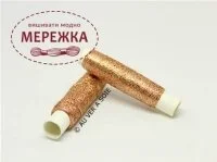 Фото Au Ver à Soie металізована #B1F, 100 метрів 021