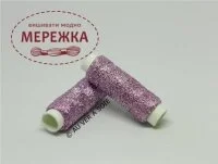 Фото Au Ver à Soie металізована #B1F, 100 метрів 023