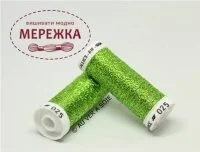 Фото Au Ver à Soie металізована #B1F, 100 метрів 025