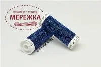 Фото Au Ver à Soie металізована #B1F, 100 метрів 033