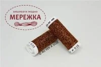 Фото Au Ver à Soie металізована #B1F, 100 метрів 035