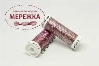 Фото Au Ver à Soie металізована #B1F, 100 метрів 042