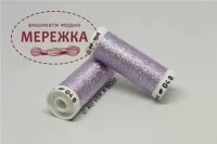 Фото Au Ver à Soie металізована #B1F, 100 метрів 048